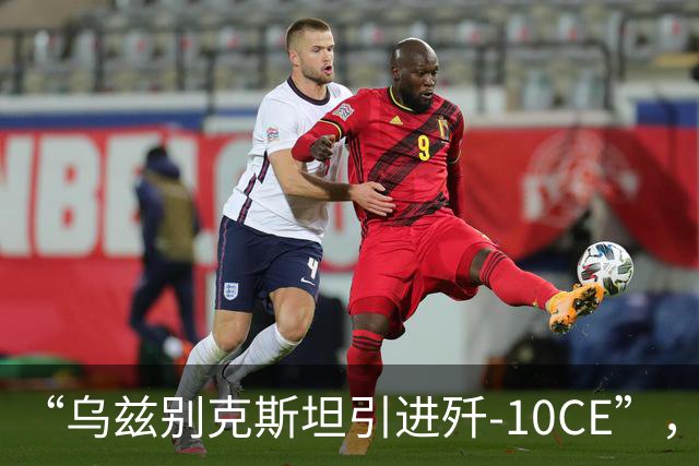 “乌兹别克斯坦引进歼-10CE”，国防部回应