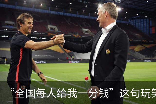 “全国每人给我一分钱”这句玩笑话，居然被鹅厂轻松实现了