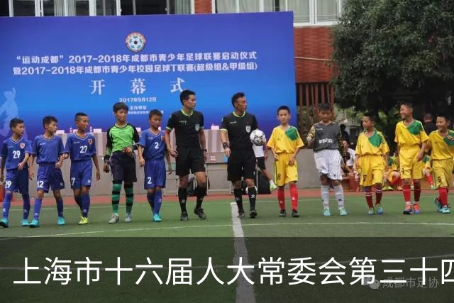 上海市十六届人大常委会第三十四次会议表决通过有关人事任免事项