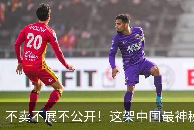 不卖不展不公开！这架中国最神秘飞机飞过沙特，大户们都眼馋了！