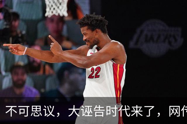 不可思议，大诬告时代来了，网传一上午四起强J诬告案，网友说强J快成笑话了！