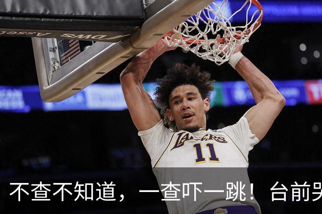 不查不知道，一查吓一跳！台前哭敬一丹，台下竟拒两千万，他图啥
