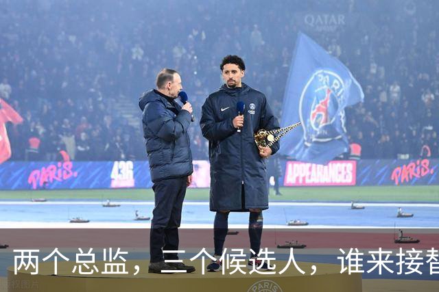 两个总监，三个候选人，谁来接替卡里克，曼联换帅先卡在宫斗这关