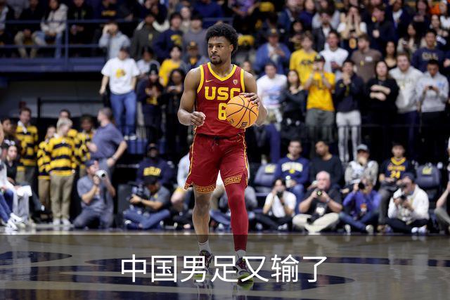 中国男足又输了
