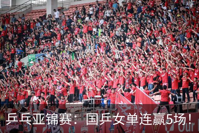 乒乓亚锦赛：国乒女单连赢5场！蒯曼逆转险胜泰国选手，王艺迪轻松过关