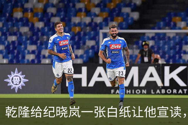 乾隆给纪晓岚一张白纸让他宣读，纪晓岚一张口，乾隆瞬间龙颜大悦