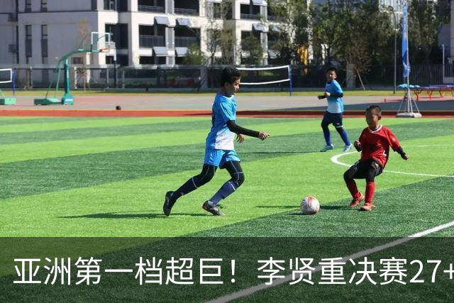 亚洲第一档超巨！李贤重决赛27+18统治攻防 下半场22分强到发紫