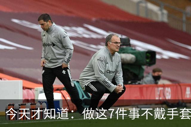 今天才知道：做这7件事不戴手套，后果比你想的更严重