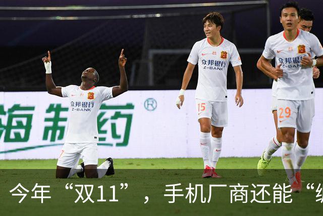 今年“双11”，手机厂商还能“绷得住”吗？