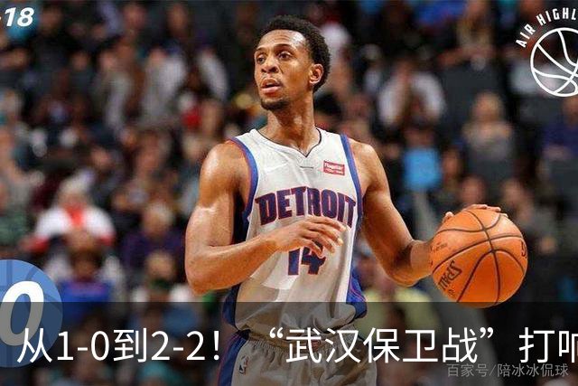 从1-0到2-2！“武汉保卫战”打响，申花送分可能性大，这是传统