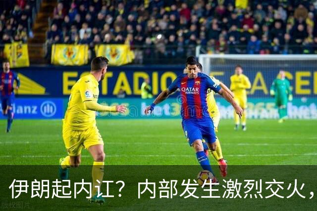 伊朗起内讧？内部发生激烈交火，伊朗安全部队出动坦克和火箭