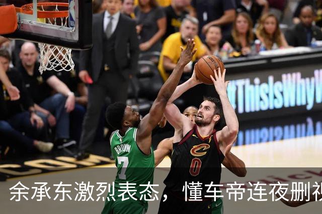 余承东激烈表态，懂车帝连夜"删视频"，这下真被动了？