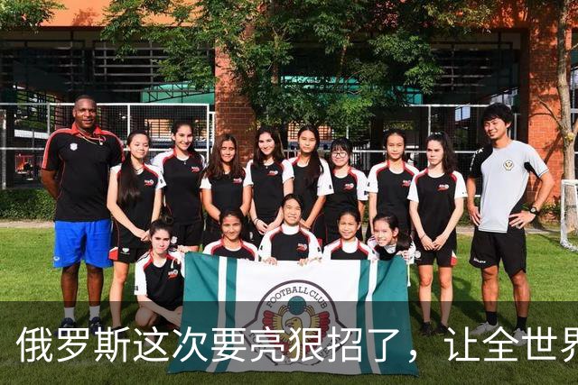 俄罗斯这次要亮狠招了，让全世界看清楚，什么才是俄罗斯真正的战争能力