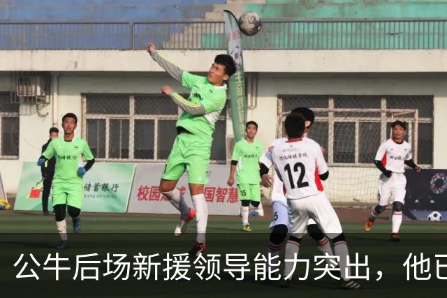 公牛后场新援领导能力突出，他已经迅速成为了球队的领袖？