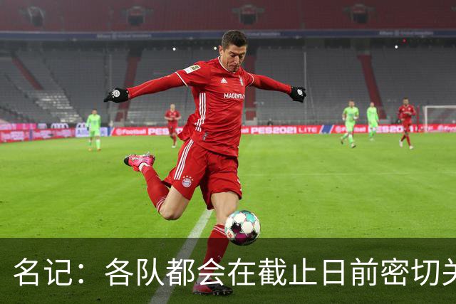 名记：各队都会在截止日前密切关注欧文 他和独行侠还能走多远？