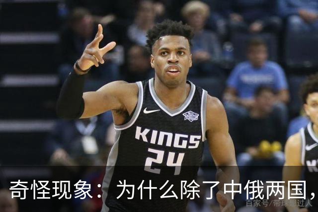 奇怪现象：为什么除了中俄两国，再也没有国家能生产苏-27战机？