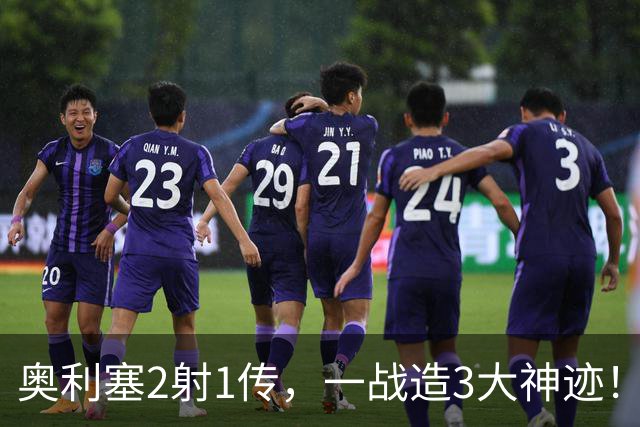 奥利塞2射1传，一战造3大神迹！14分钟连轰4球，法国4-1比利时