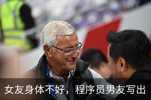 女友身体不好，程序员男友写出“抢号软件”帮挂专家号，一秒能点1000多下，后帮人收费抢号获利超1万元，还搞瘫医院挂号系统……