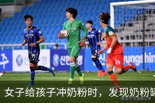 女子给孩子冲奶粉时，发现奶粉罐上覆满白色“粉末”，本以为是奶粉残留，细看竟是密密麻麻的小虫！网友科普：是粉螨，肉眼很难分辨