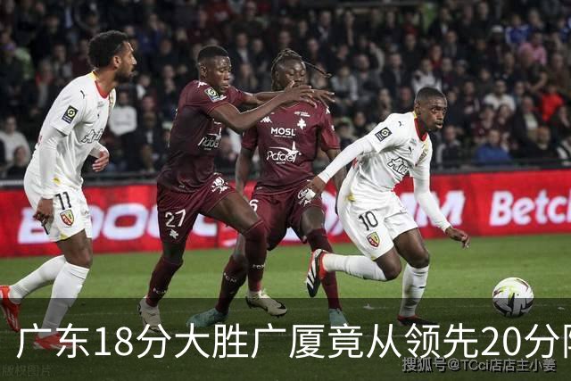 广东18分大胜广厦竟从领先20分险被追到3分！杨毅直言徐杰阅读比赛能力不如弗格