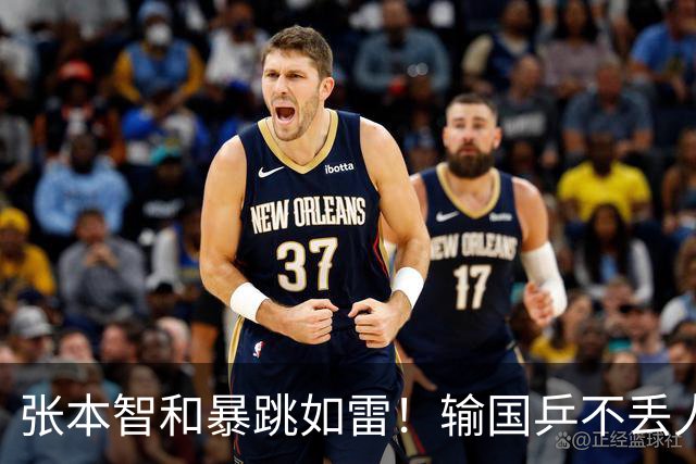 张本智和暴跳如雷！输国乒不丢人，真正崩盘的原因，全在队友身上