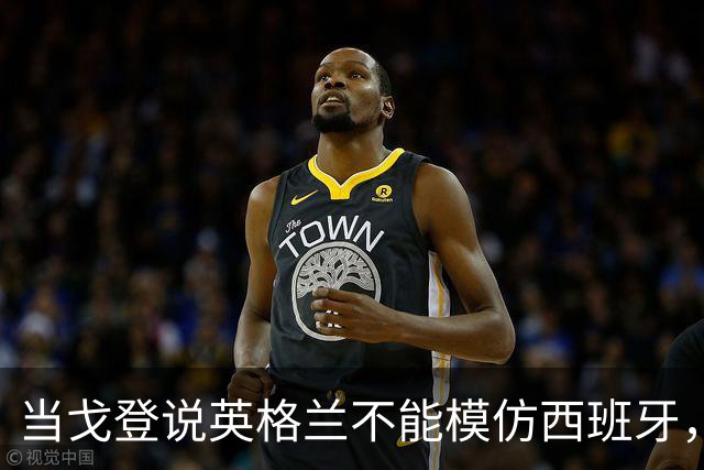 当戈登说英格兰不能模仿西班牙，他到底在说什么？
