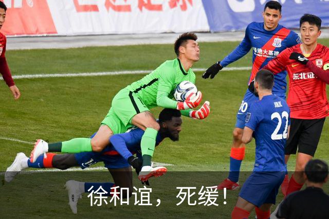 徐和谊，死缓！