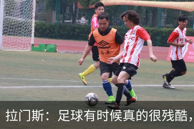 拉门斯：足球有时候真的很残酷，曼联本该尽快再进一球锁定胜局