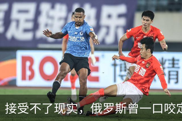 接受不了现实，俄罗斯曾一口咬定：中国新飞机根本不是六代机