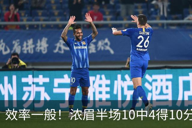 效率一般！浓眉半场10中4得10分6板1抢断 出现了2次失误