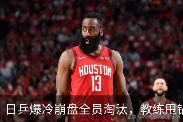 日乒爆冷崩盘全员淘汰，教练甩锅，张本智和赛前赛后态度不一样