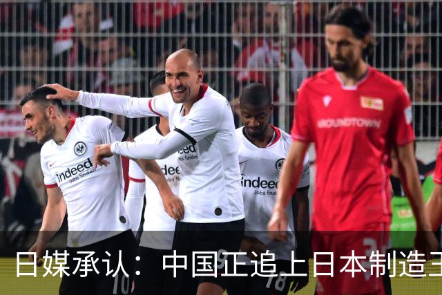 日媒承认：中国正追上日本制造王牌，一年新装机数量接近日本7倍