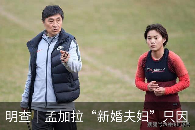 明查｜孟加拉“新婚夫妇”只因“额头一吻”就遭沙特处决？