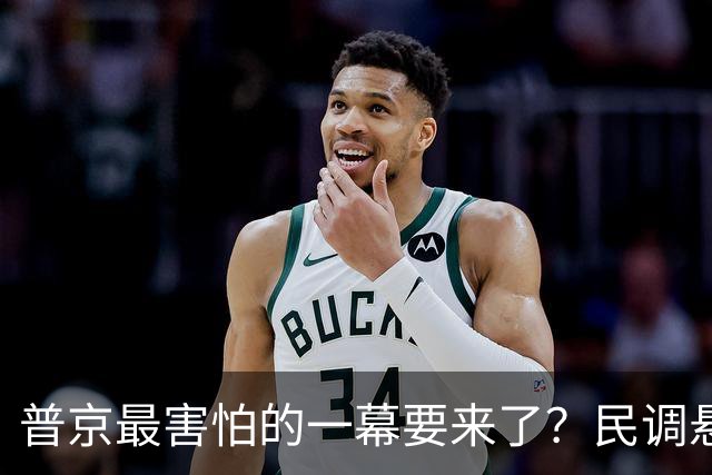 普京最害怕的一幕要来了？民调悬殊7个百分点，美中期选举正酝酿惊天大变局
