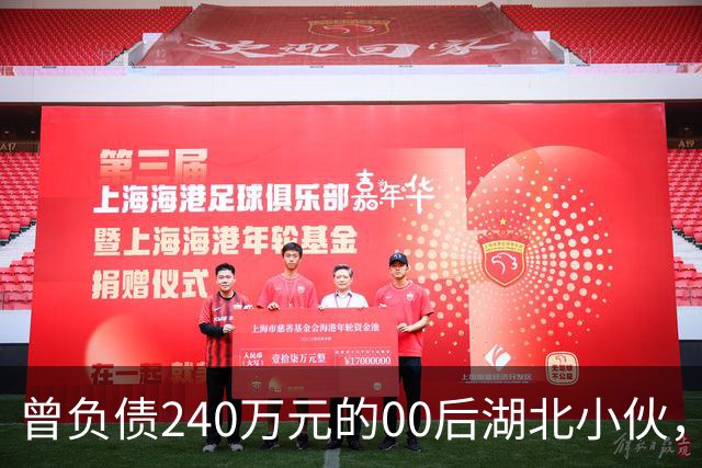 曾负债240万元的00后湖北小伙，手搓飞行滑板爆火后，现身回应“假飞”质疑！记者现场见证：不是AI合成，太震撼了！