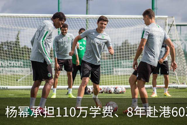 杨幂承担110万学费、8年赴港60次，为何放弃小糯米抚养权？