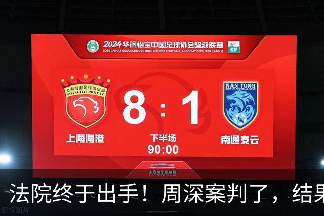 法院终于出手！周深案判了，结果大快人心，原来韩红当初没说谎