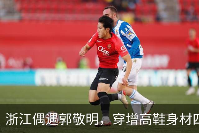 浙江偶遇郭敬明，穿增高鞋身材四六分，牛仔裤又长又宽掉裆显邋遢