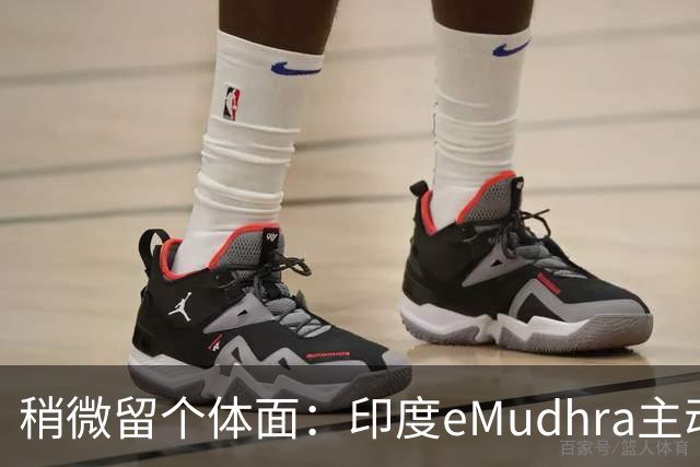 稍微留个体面：印度eMudhra主动退出SSL证书市场！用4当私钥超离谱