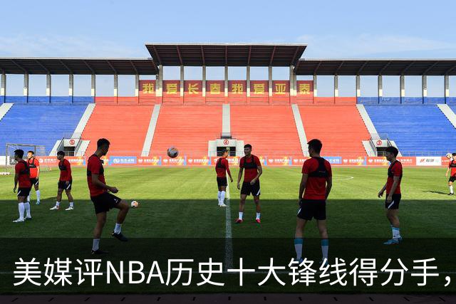 美媒评NBA历史十大锋线得分手，安东尼仅第8，伯德入前3，杜兰特屈居第2