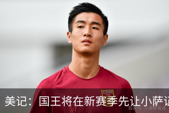 美记：国王将在新赛季先让小萨证明自己健康 随后继续探索交易