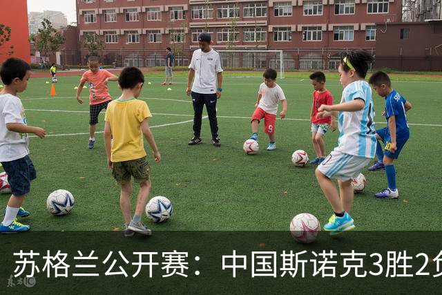苏格兰公开赛：中国斯诺克3胜2负！世界冠军连赢4局，2人进步明显