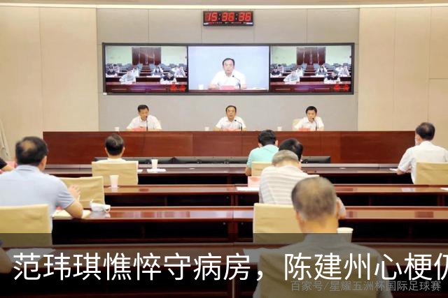 范玮琪憔悴守病房，陈建州心梗仍留ICU！小 S 崩溃：我不能再失去好友