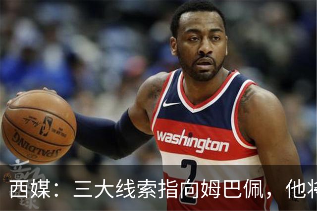 西媒：三大线索指向姆巴佩，他将会荣膺金球奖