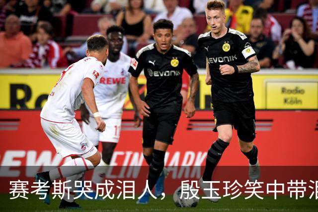 赛考斯哭成泪人，殷玉珍笑中带泪，联合国的这段视频，感动全场