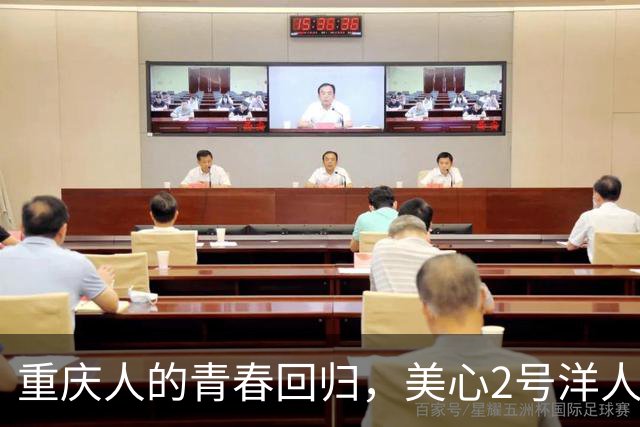 重庆人的青春回归，美心2号洋人街将于国庆开放！周边交通配套情况，官方回复来了！