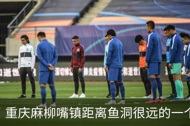 重庆麻柳嘴镇距离鱼洞很远的一个老码头，为什么还吸引着年轻人呢