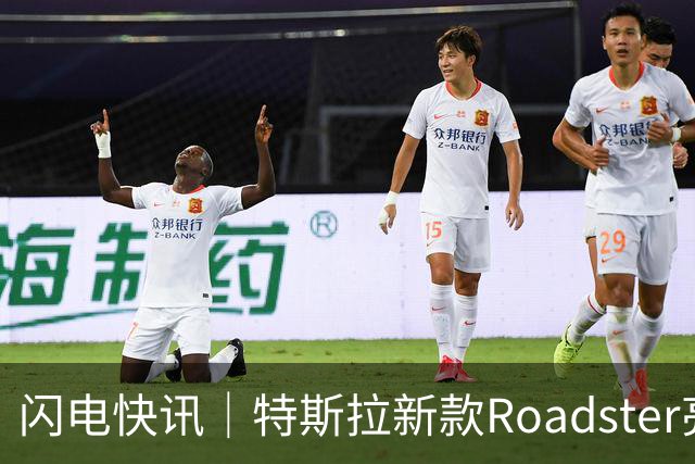 闪电快讯｜特斯拉新款Roadster亮相：短暂腾空并翻转，计划2028年投产