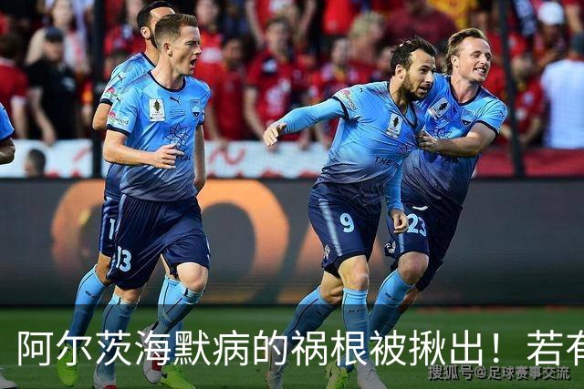 阿尔茨海默病的祸根被揪出！若有这4种吃饭习惯，劝你尽快改掉