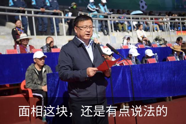 面相这块，还是有点说法的